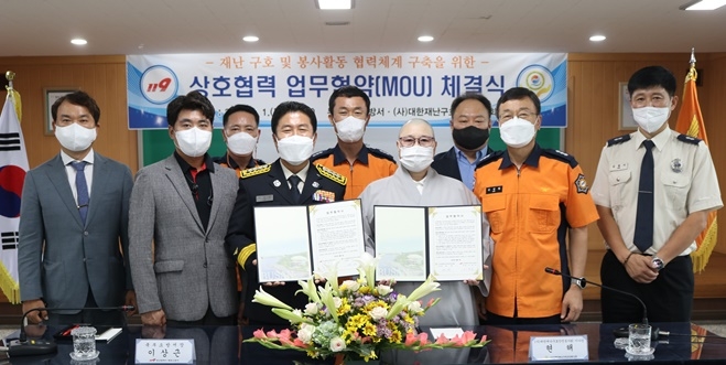 (사진제공=부산소방재난본부)