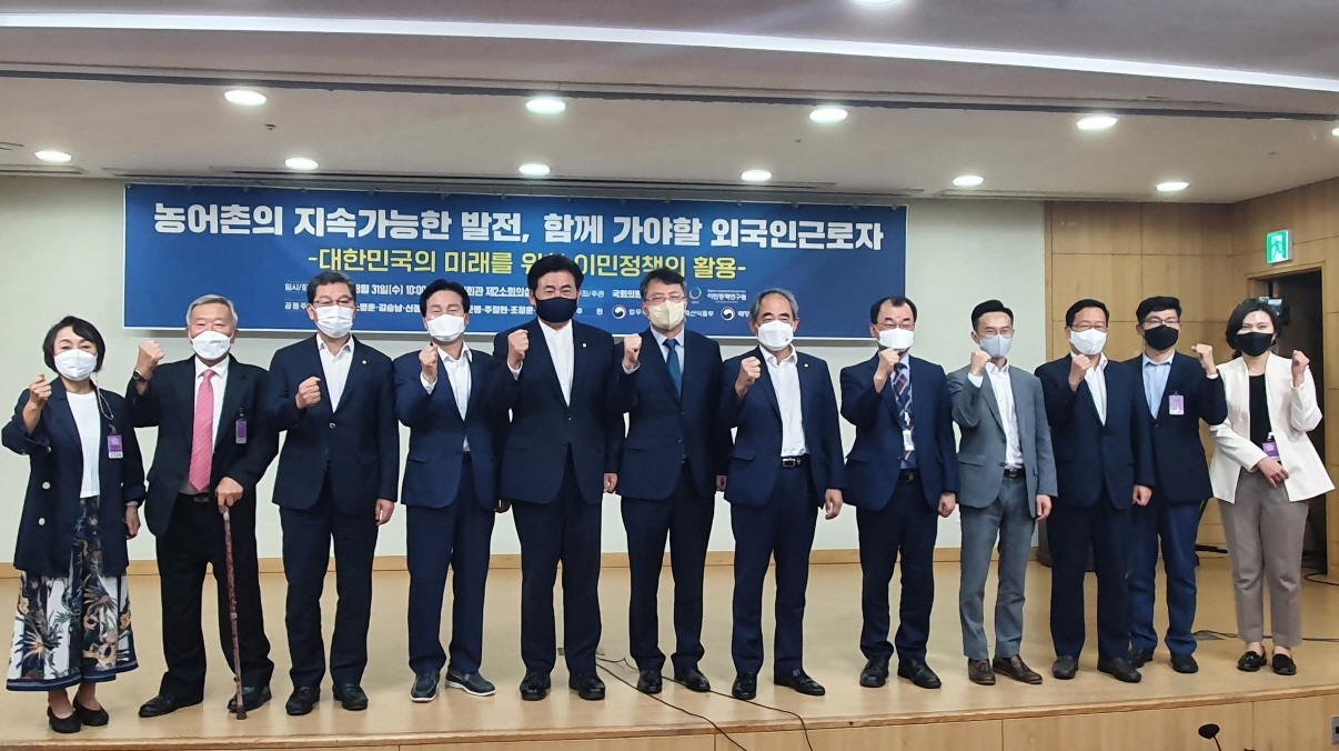 윤준병 의원, ‘농어촌 외국인근로자 제도 개선 정책토론회’ 개최