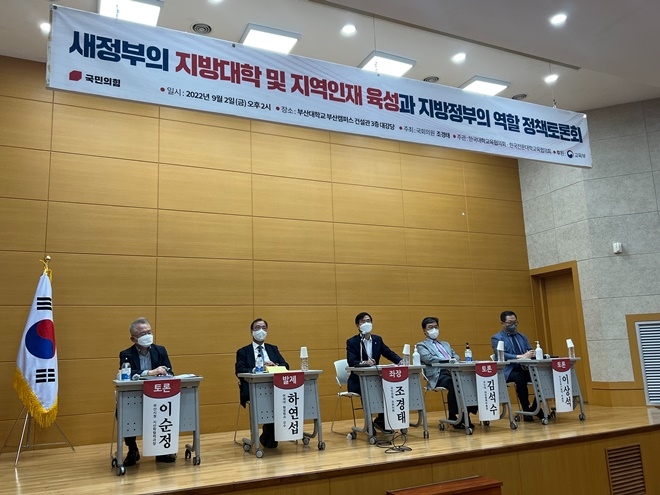 (사진제공=조경태의원실)