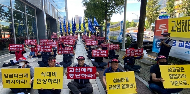 (사진제공=삼웰노조)