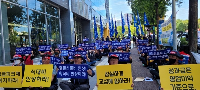 (사진제공=삼웰노조)
