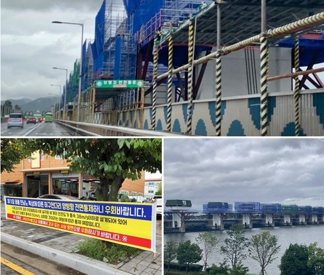 하구언다리 양쪽 진입로(사하 3곳, 강서 3곳, 을숙도내 1곳)에 통행금지 예정 안내 플래카드 설치.(사진제공=부산경찰청)
