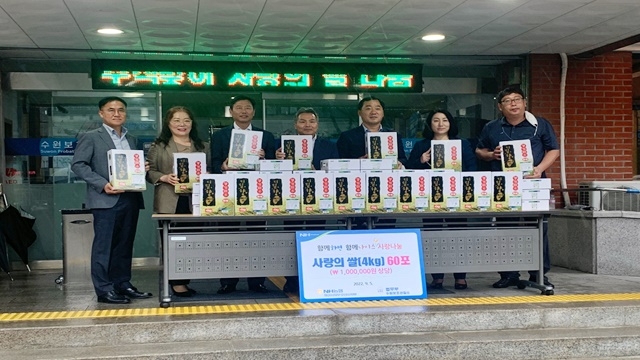 (사진제공=수원준법지원센터)