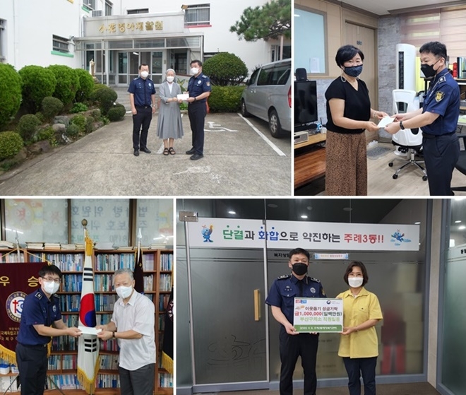 (사진제공=부산구치소)
