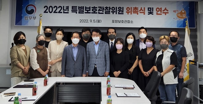 (사진제공=포항준법지원센터)
