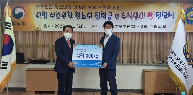 (사진제공=서울남부준법지원센터)