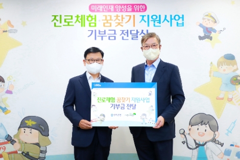 이원덕 우리은행장(왼쪽)이 황영기 초록우산어린이재단 회장과 기념촬영을 하고 있다. 사진=우리은행