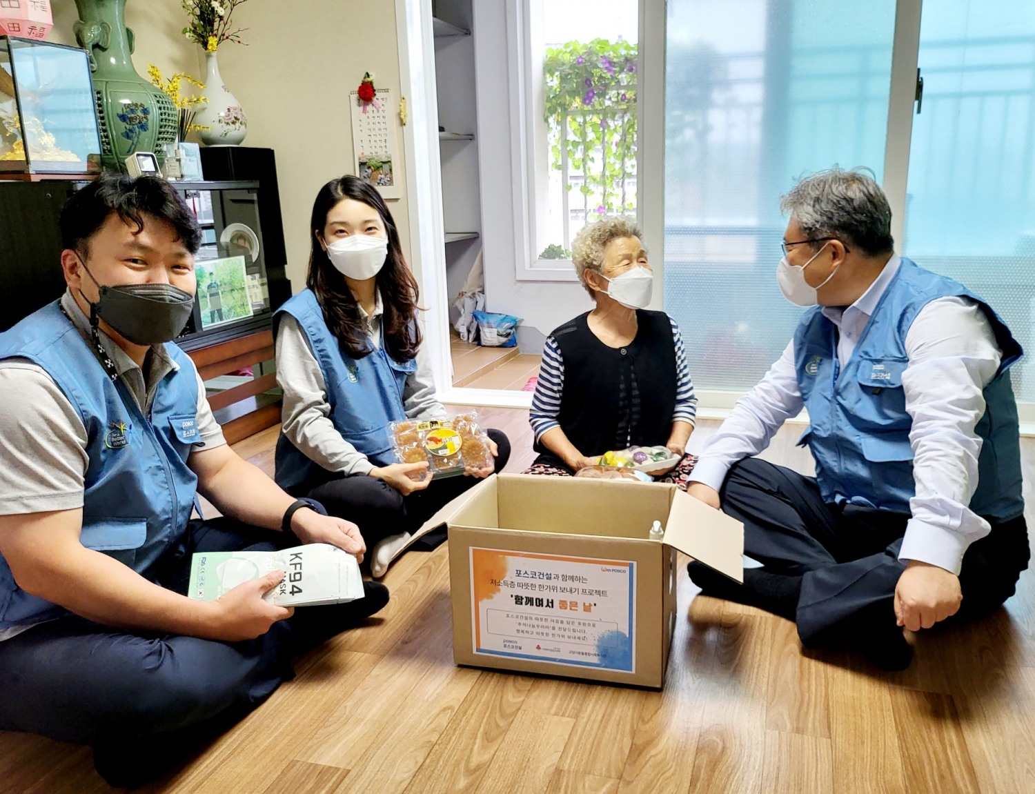 포스코건설 차재철 고양시 풍동 사업단장과 임직원들이 현장 인근 독거노인 어르신 가정을 방문해 한가위 선물 꾸러미를 전달했다.(사진=포스코건설)