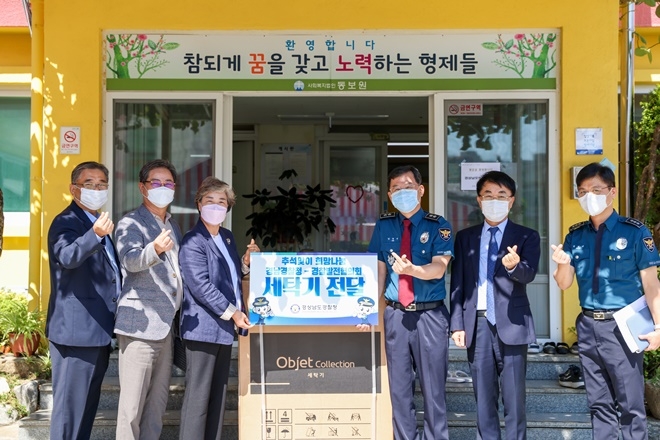 (사진제공=경남경찰청)