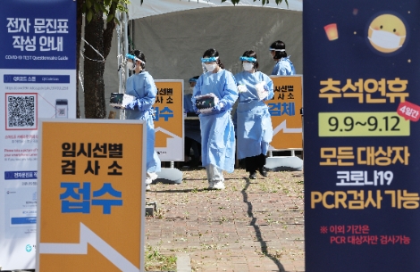 추석 연휴 고속도로 임시선별검사소 전경. 사진=연합뉴스