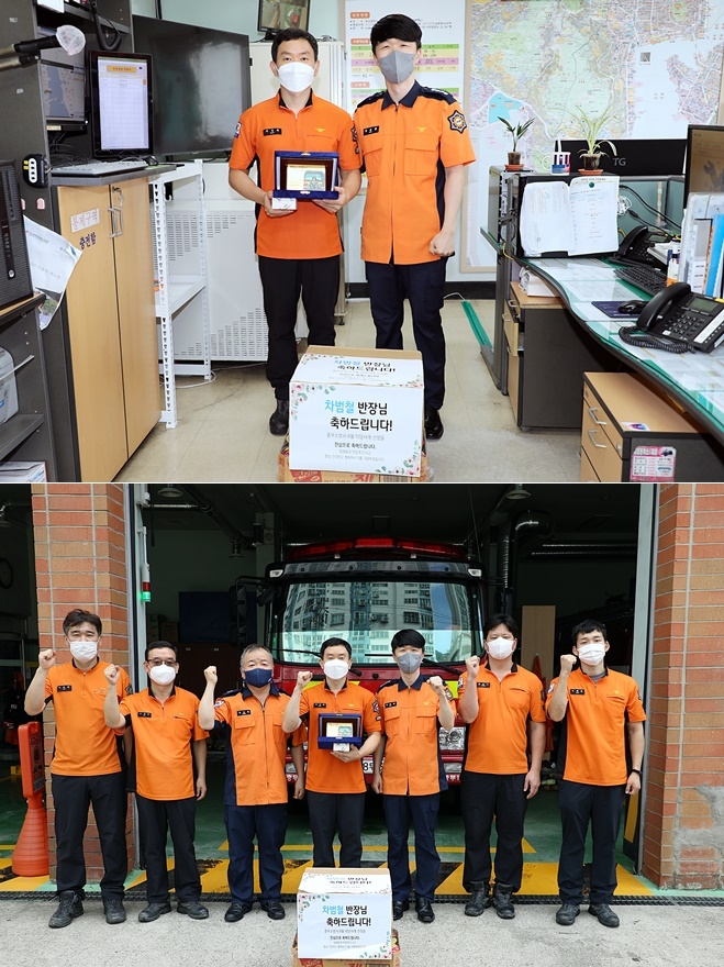 (사진제공=부산소방재난본부)