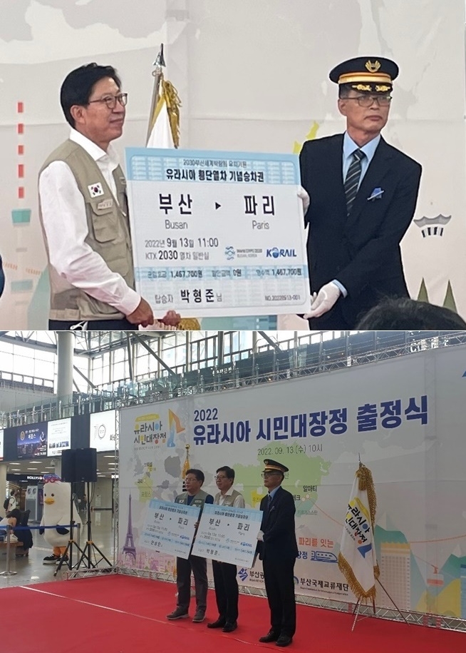 강중현 한국철도 부산역장이 박형준 부산시장에 유라시아 횡단열차 기념승차권을 전달하고있다. /13일 부산역에서 개최된 ‘2022 유라시아 시민대장정 출정식’에서 강중현 한국철도 부산역장(우)이 박형준 부산시장(가운데)과 안성민 부산시의장(좌)에게 ‘유라시아 횡단열차 기념승차권’을 전달하고 기념촬영.(사진제공=한국철도부산경남본부)