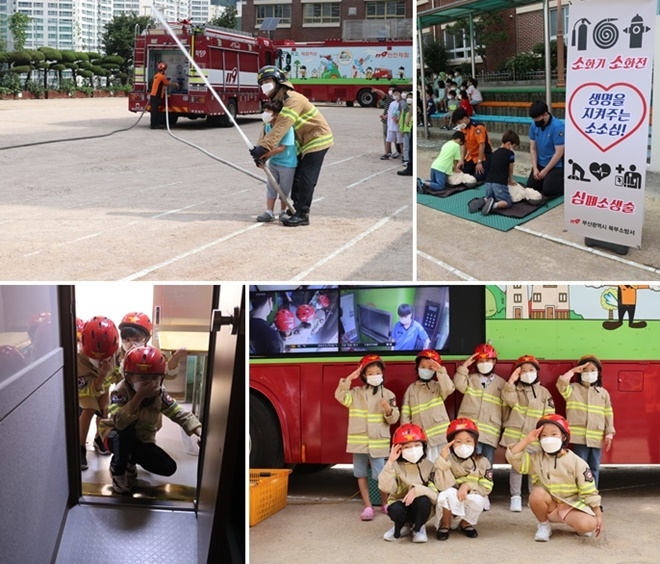 (사진제공=부산소방재난본부)