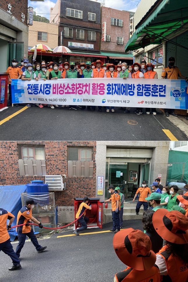 (사진제공=부산소방재난본부)