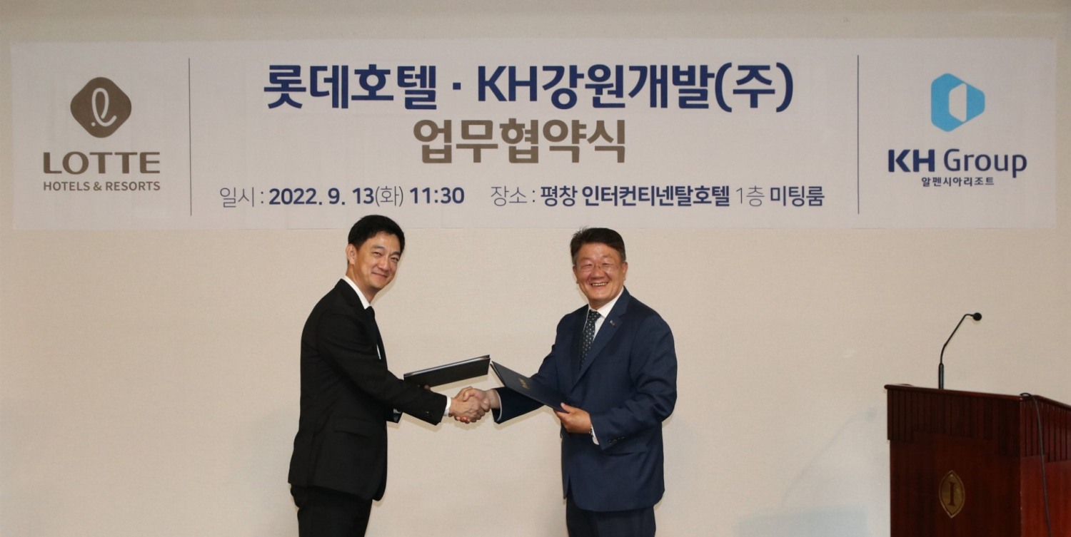 좌측부터 안세진 롯데호텔 대표이사, 방규식 알펜시아 대표이사가 기념 촬영을 하고 있다.(사진=호텔롯데)