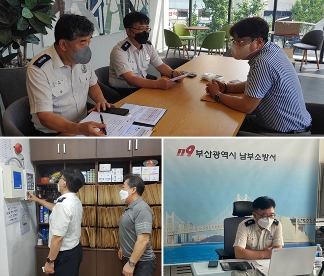 (사진위부터 시계방향) 모델하우스 현장방문 및 안전지도 모습./고층건축물 비대면 영상회의 모습./공동주택 수신기 점검 모습.(사진제공=부산소방재난본부)