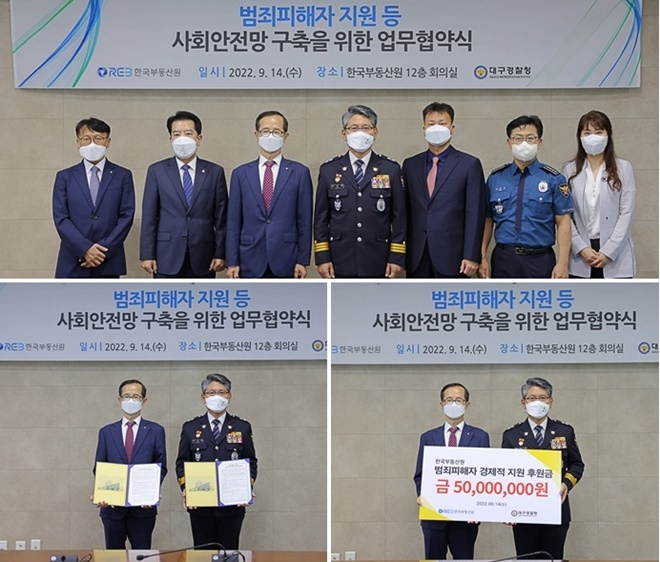 (사진제공=대구경찰청)