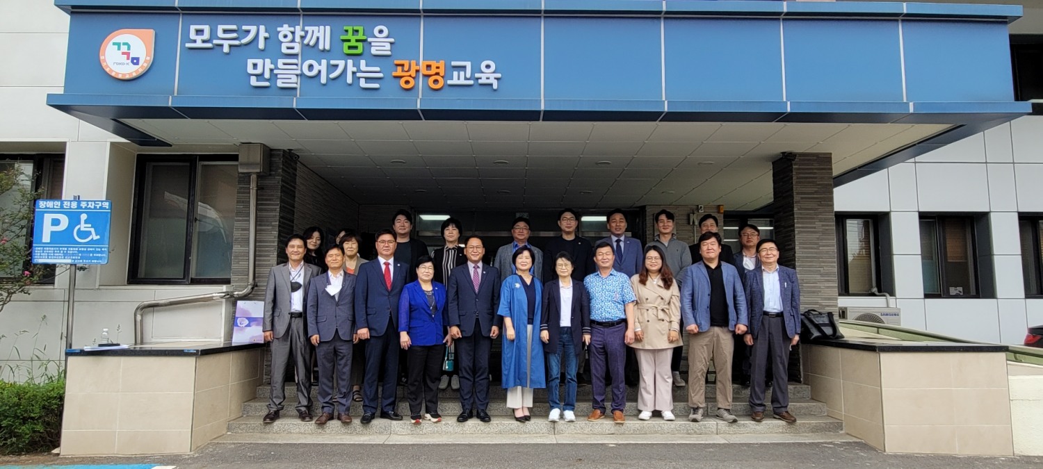 경기도의회 교육행정위원회