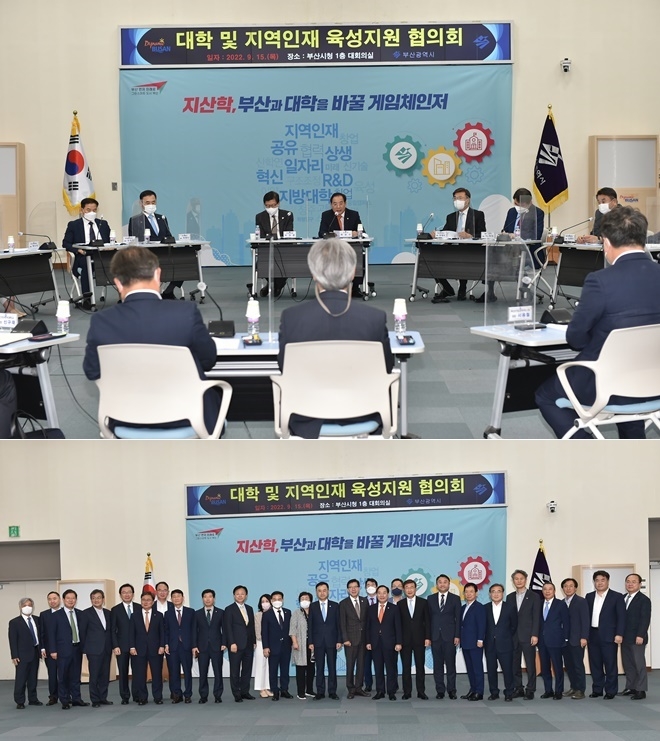 (사진제공=부산교육청)