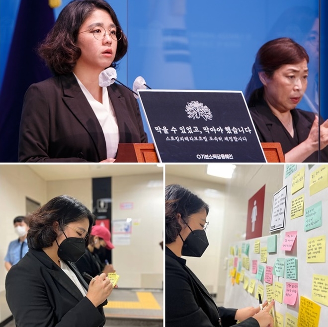 (사진제공=용혜인의원실)