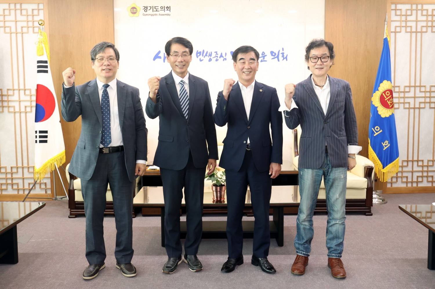 한국예술문화단체총연합회 경기도연합회 관계자 접견