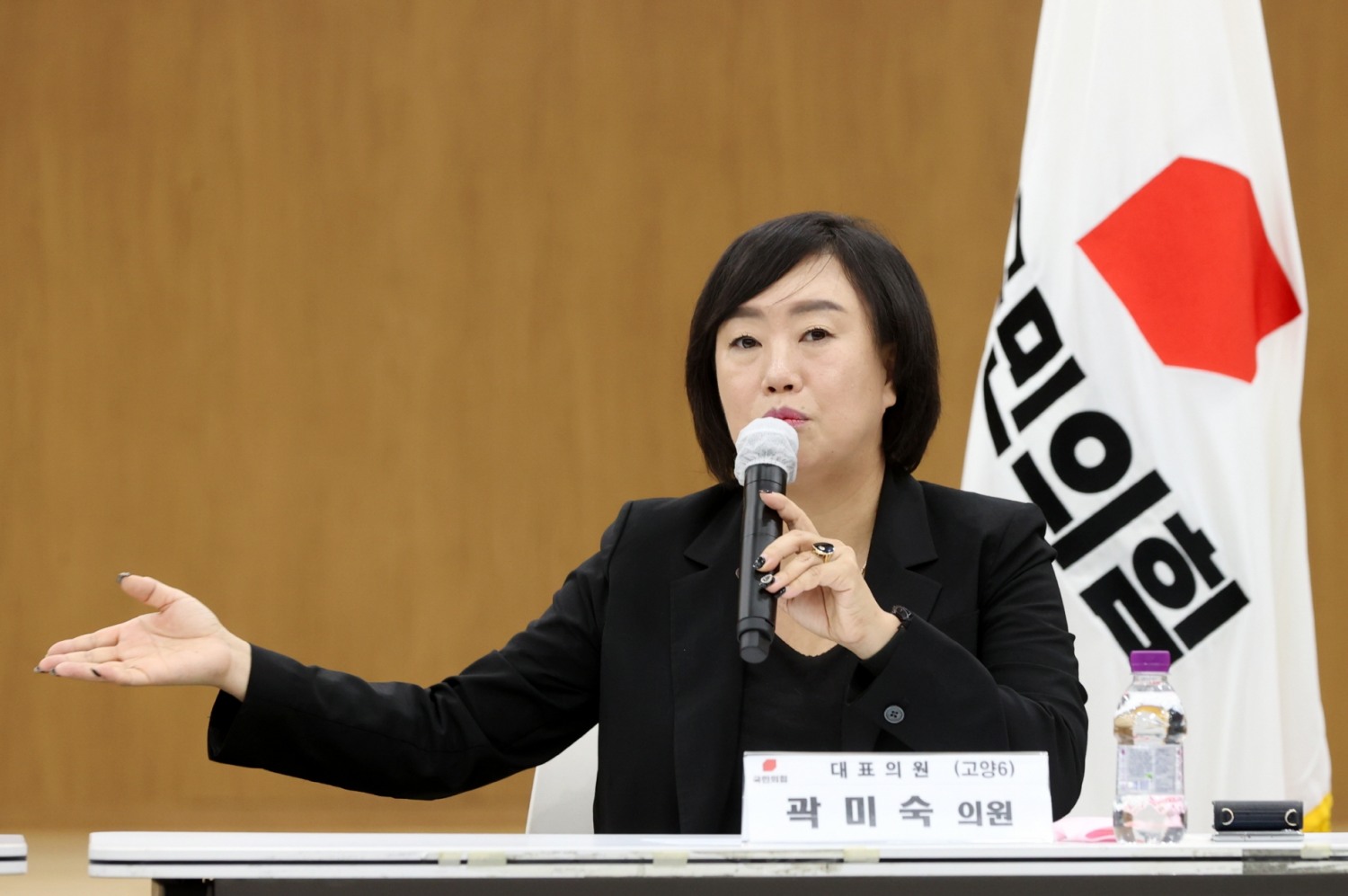 경기도의회 국민의힘 대표의원 곽미숙