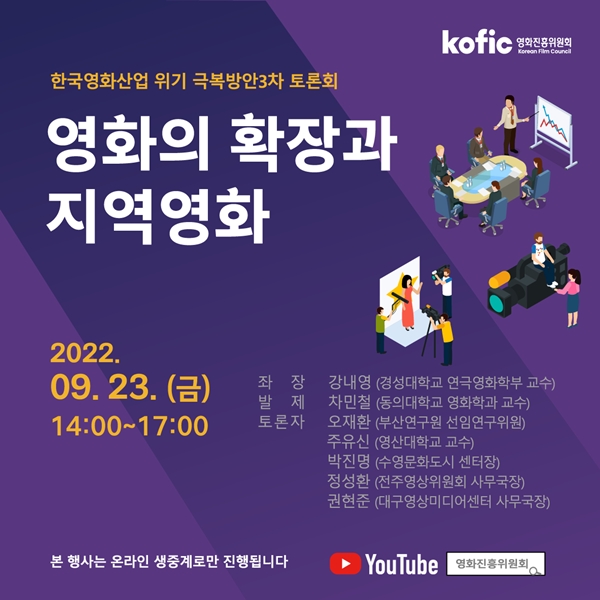 (제공=코픽)