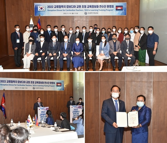 (사진제공=부산교육청)