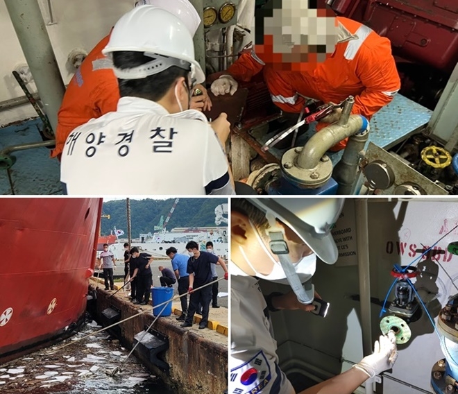 (사진제공=울산해양경찰서)