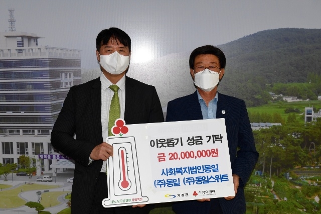 (사진제공=부산기장군)