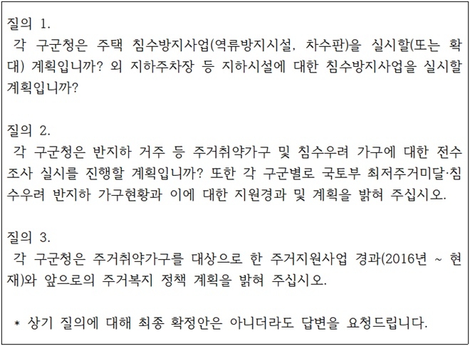 (제공=울산시민연대)