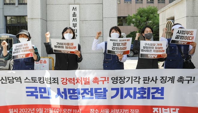 (사진제공=진보당)