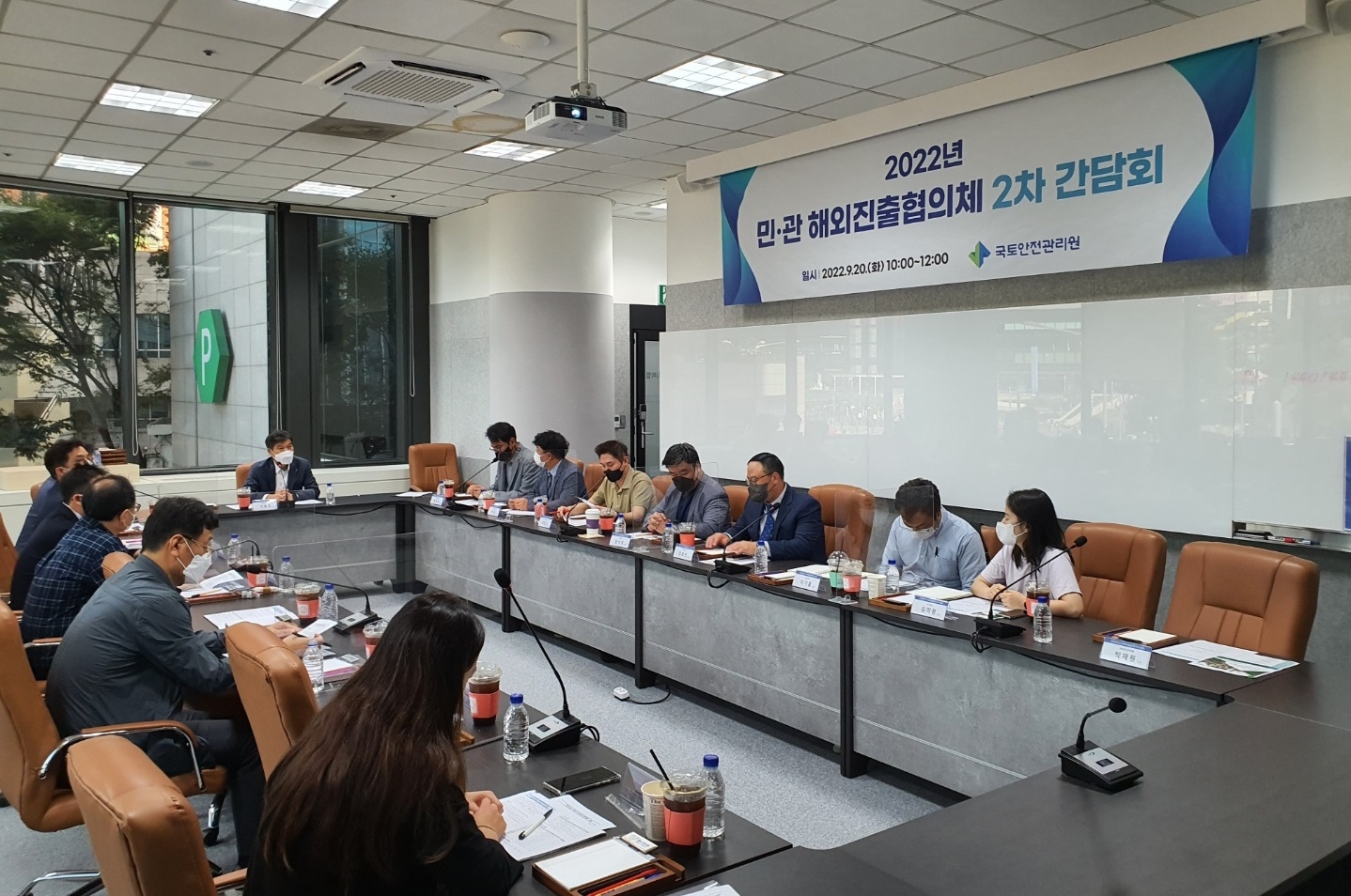 민·관 해외진출협의체 간담회 개최 전경. (사진=국토안전관리원)