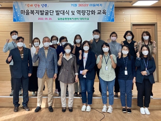 (사진제공=부산 기장군)