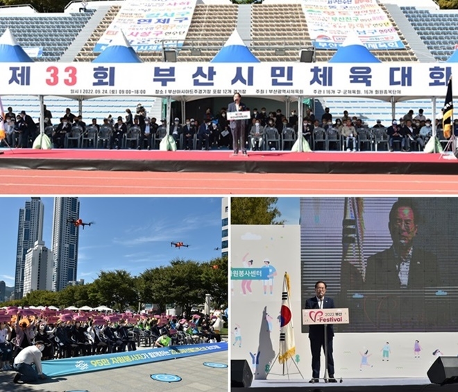 (사진제공=부산교육청)