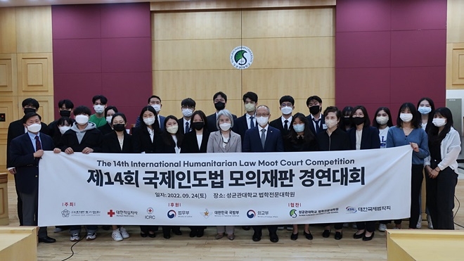 (사진제공=대한적십자사)