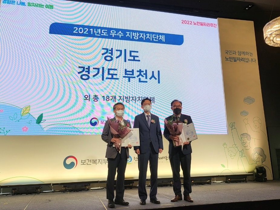 시상 사진