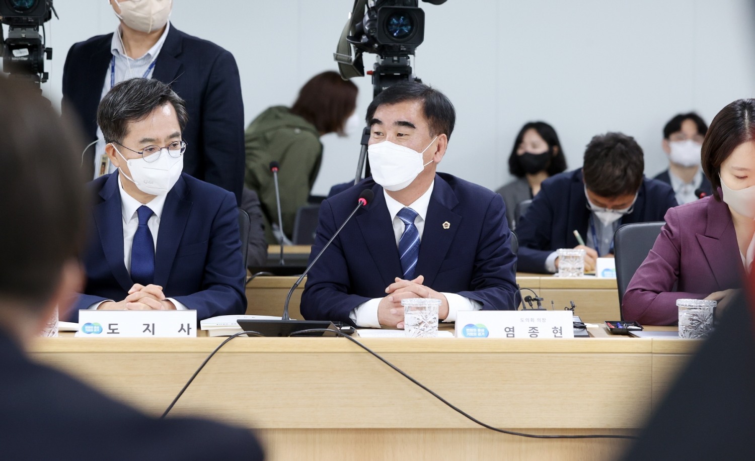 염종현 경기도의회 의장