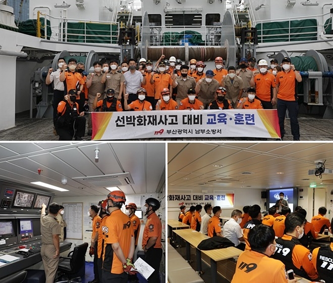 (사진제공=부산소방재난본부)