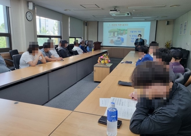 (사진제공=인천보호관찰소)