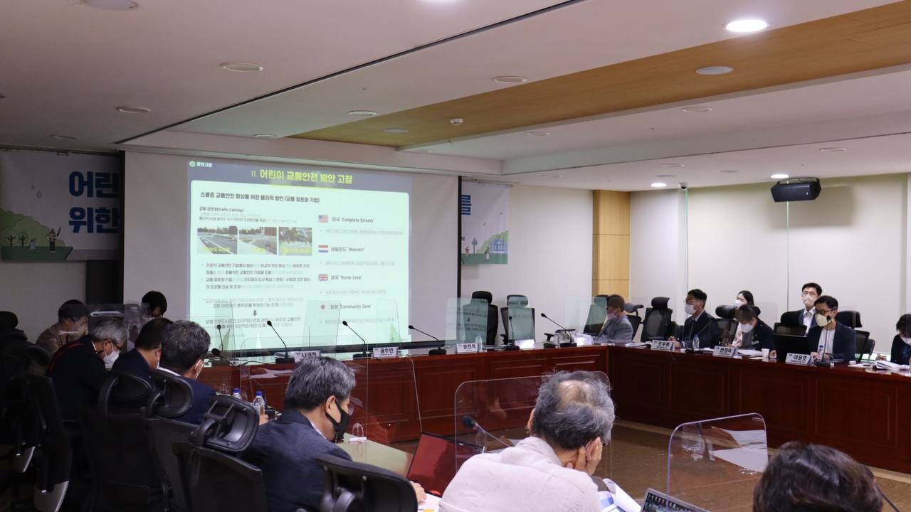 문진석 의원, 스쿨존 ‘친환경 블록화’ 토론회 개최