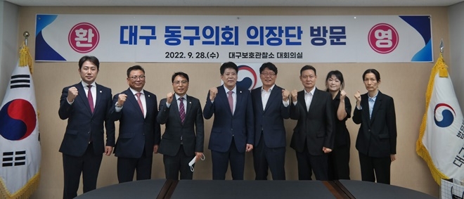 (사진제공=대구보호관찰소)