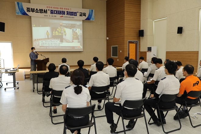 (사진제공=부산소방재난본부)