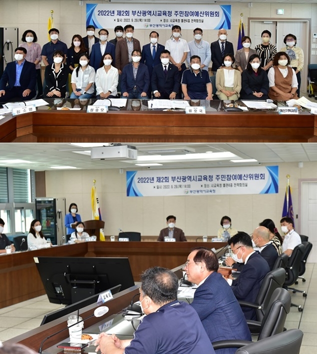 (사진제공=부산교육청)