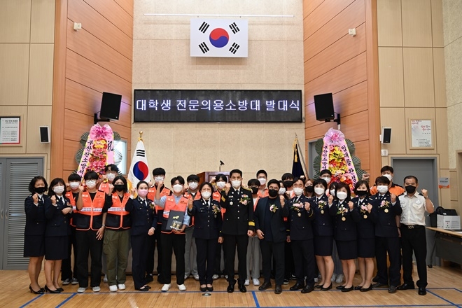 (사진제공=부산소방재난본부)