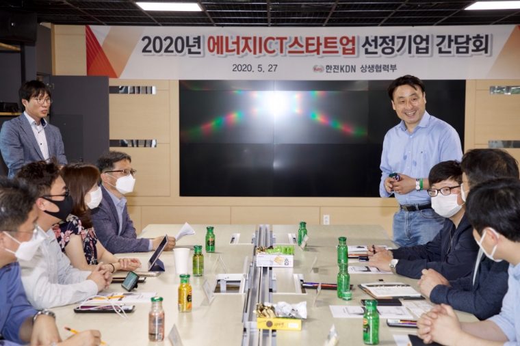 한전KDN, 2022년도 에너지ICT 스타트업 계속 지원 위한 'K-STAR' 기업선정