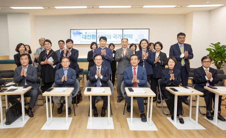 국회도서관, 제1회 '국가전략 전문가 간담회' 개최