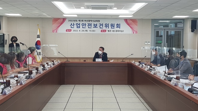 (사진제공=부산교육청)