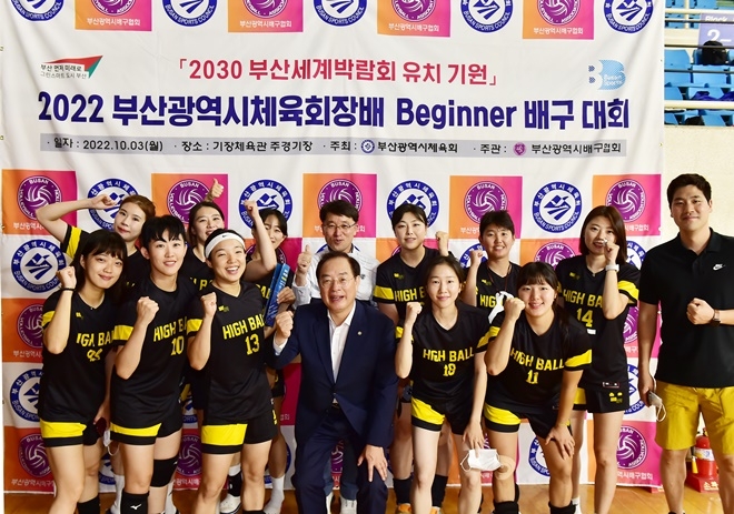 (사진제공=부산교육청)