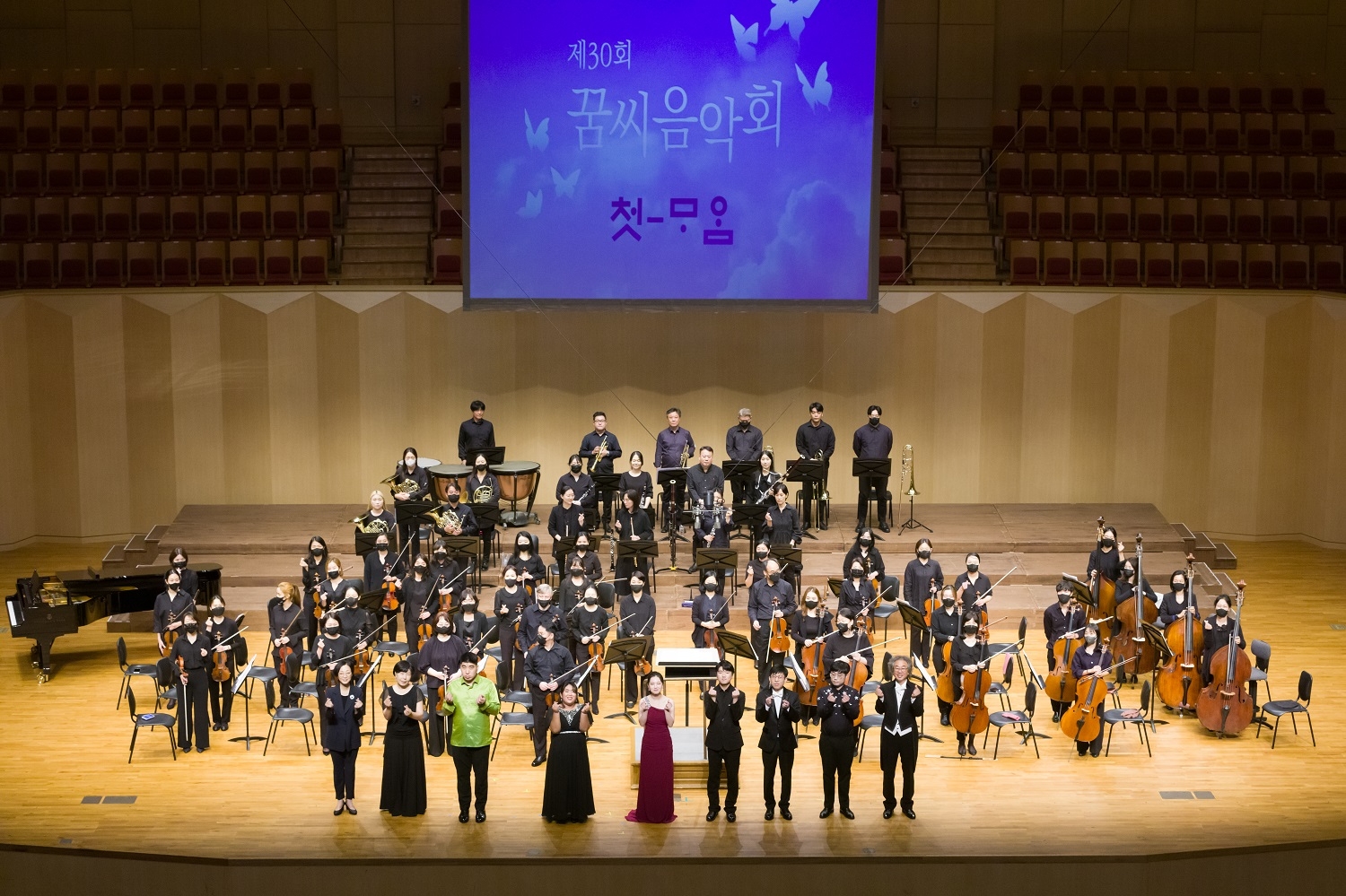 문훈숙 자원봉사애원 이사장(맨 왼쪽), 안현성 꿈씨음악회 음악감독(맨오른쪽)과 꿈씨연주자들이 단체사진 전경.(사진=일화)